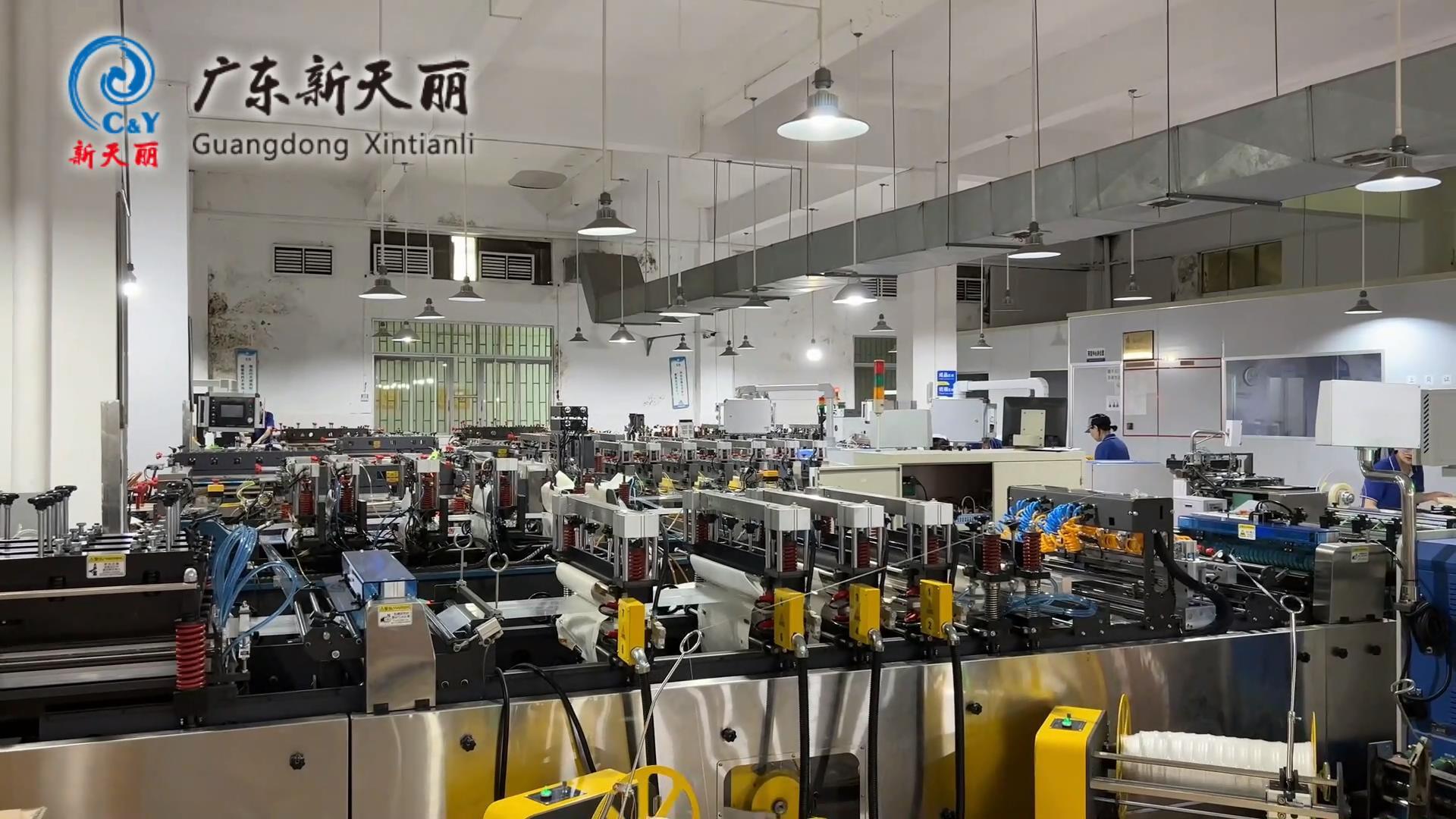 制袋工(gōng)藝 制袋工(gōng)藝
