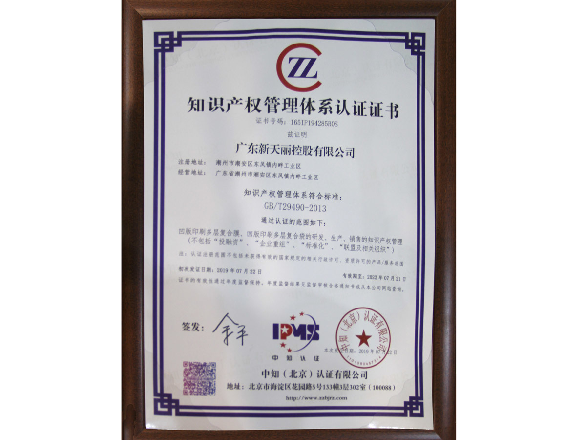知識體(tǐ)系